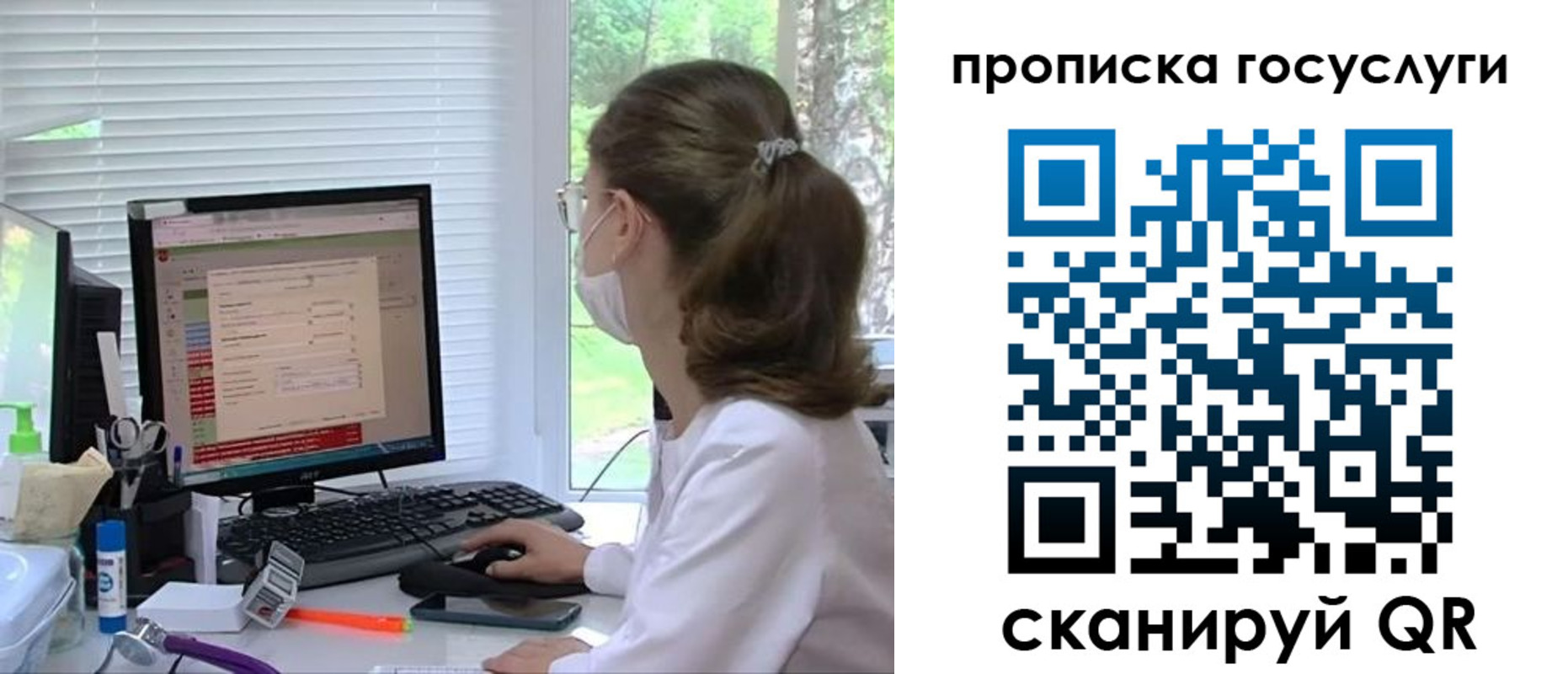временная регистрация поиск в Чудово