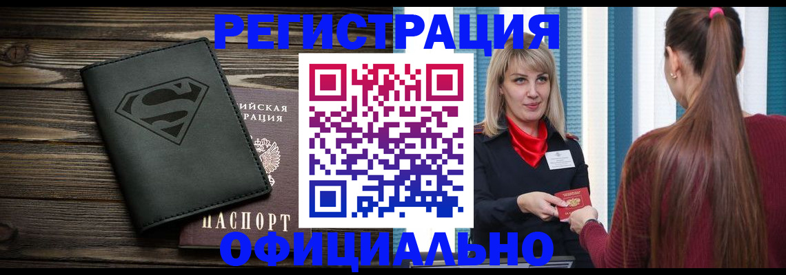 найти адрес прописки в Чудово