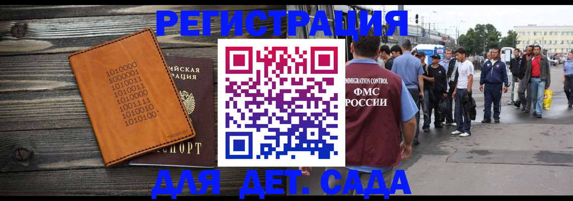 где прописаться в Чудово